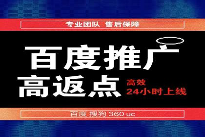 竞价广告开户全攻略：企业如何抢占先机