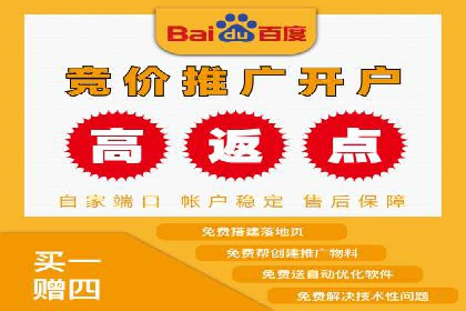 百度推广计费模式全解析及某品牌广告案例