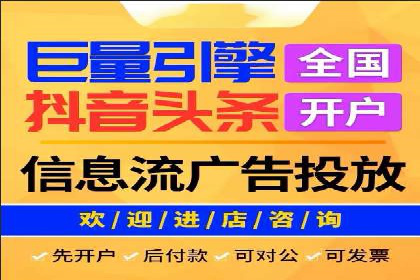 揭秘百度推广代运营公司实操技巧
